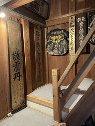江戸時代の板倉...