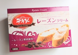 レーズンバター...