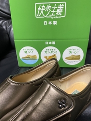 高齢の母の足に...