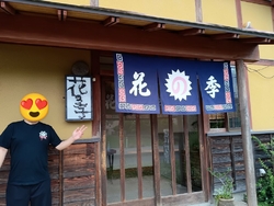 15年ぶりの訪...