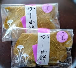 手土産で&lt...