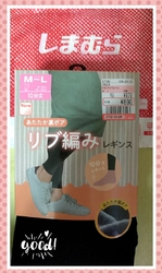 まだまだ寒い日...