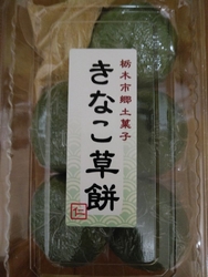 近くに行ったの...