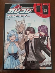 子どもが欲しい...