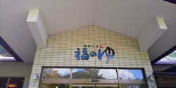 広大なキャンプ...