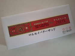 夕飯の買い出し...