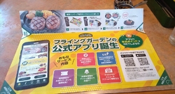 何年振りかで入...