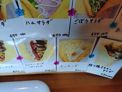 またまた、リベ...