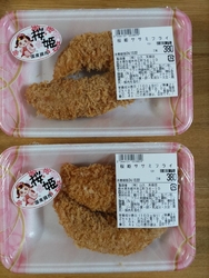 18時過ぎてい...