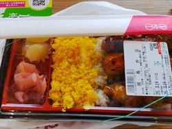 焼き鳥弁当（税...