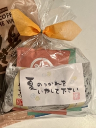 珈琲豆とうつわ...