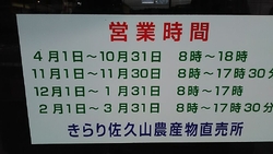 交差点の近くで...