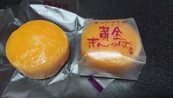 おっ、コレうま...