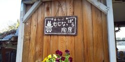 カフェ＆ギャラ...