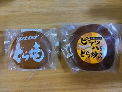 なすのマルシェ...