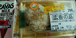 緊急事態宣言が...