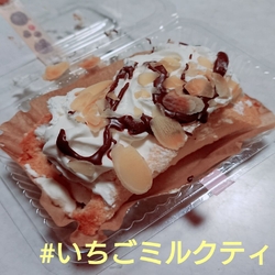 小さなアットホ...