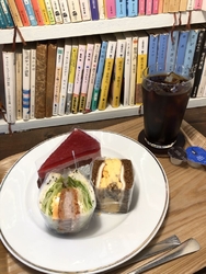 今日は、【サン...
