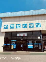 敷地内の病院で...