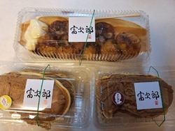 見つけたら食べ...