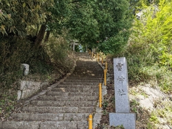 蒲生神社さんの...