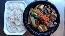 牛すき焼き弁当...