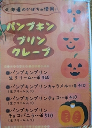 TVで紹介され...