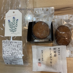 那須にいった友...