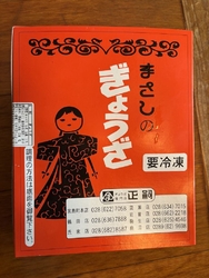 近くまで行った...