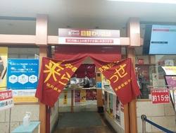 家族で久しぶり...