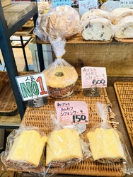 益子の茶屋さん...