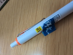 近所の大型文具...