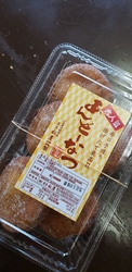 ずっしりと重量...