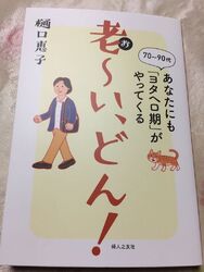 Tsutaya 今市店のクチコミ 口コミ 写真 日光市 本屋