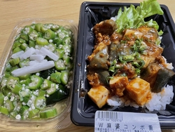ビッグの均一料...