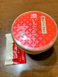 モロゾフのプリ...