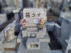 今日も両親のお...