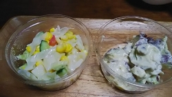 この《サツマイ...