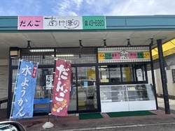 夕飯のおかずに...