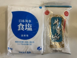 この日買ったの...