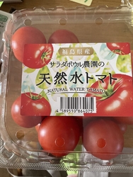 今年、初めて行...