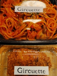 大沢公民館のふ...