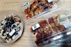 日によってお総...
