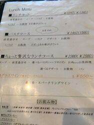 栃ナビでお馴染...