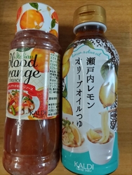 お気に入りの辛...