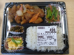 ダイユー黒田原...