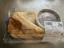 ヤオコーさんは...
