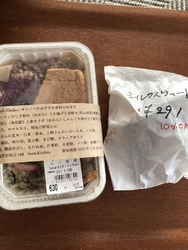 無添加食材、無...
