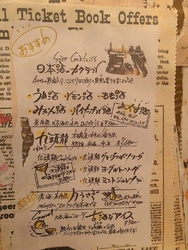 友人に、昔から...