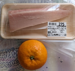 近くまで来たの...